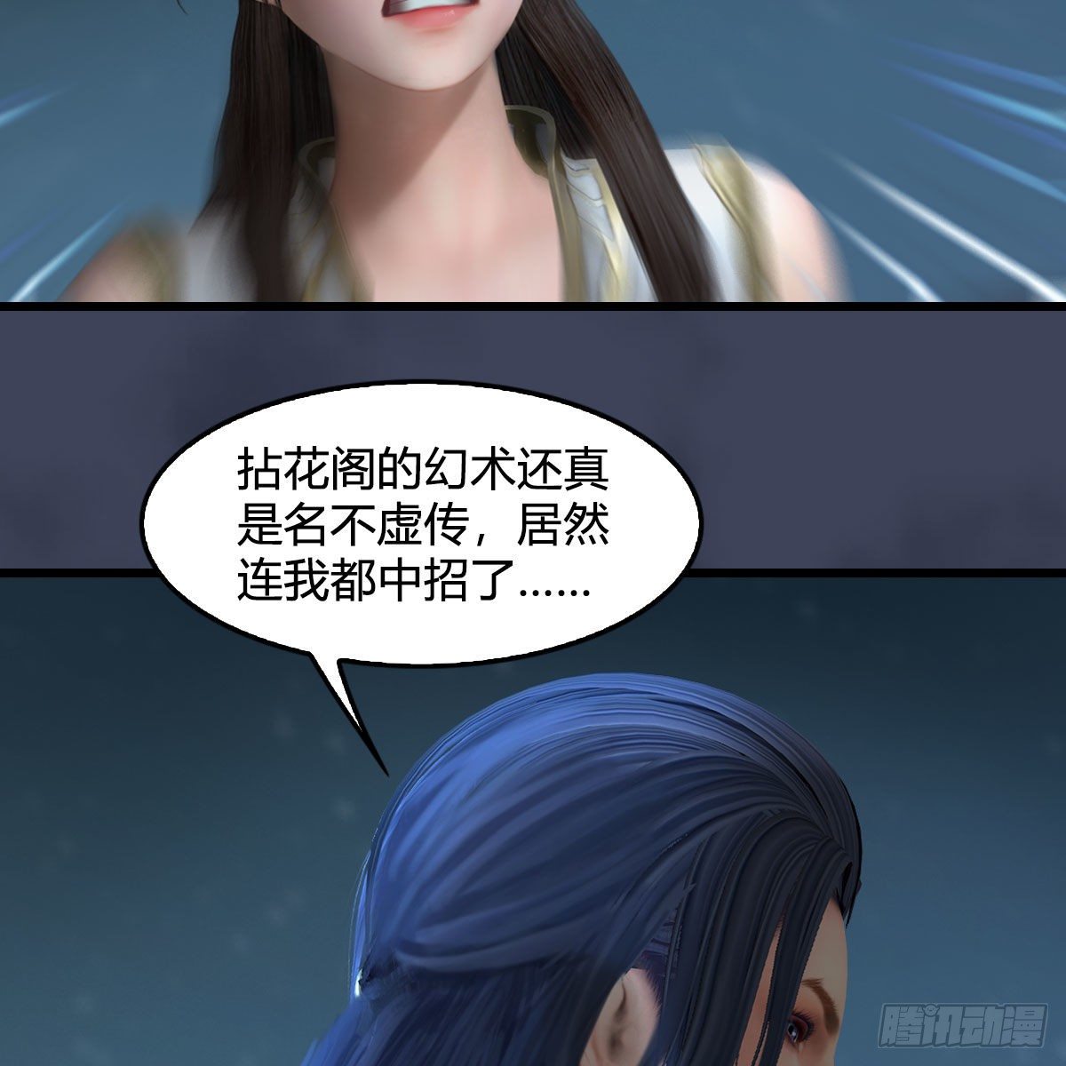 第591话：我很重要的人18