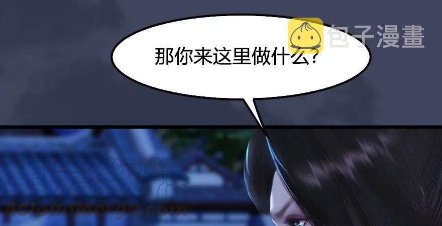 第229话：初遇端木轩54