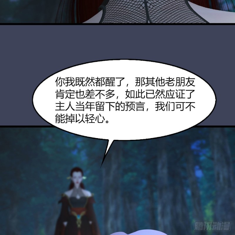 第467话：潜入星相岛29
