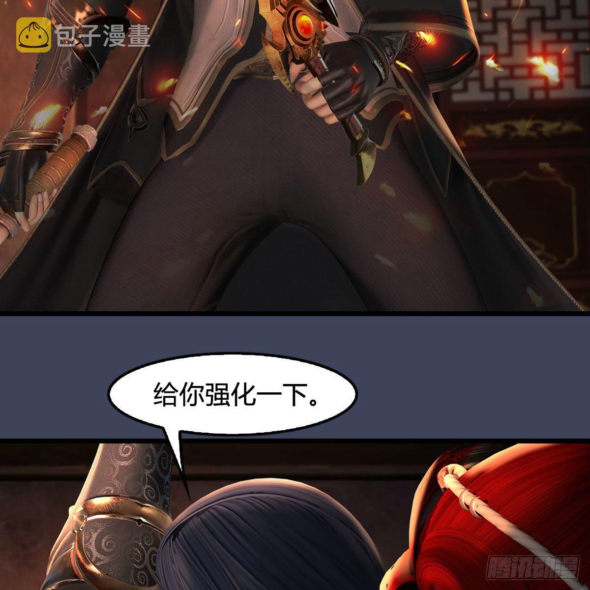 第586话：西泽尔复活18