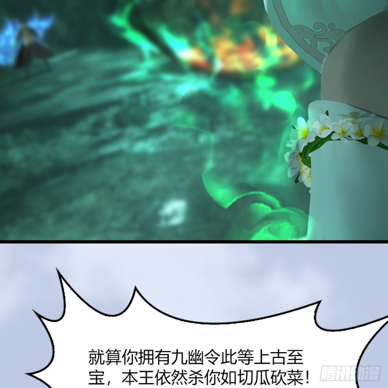 第459话：正义背刺了解下57