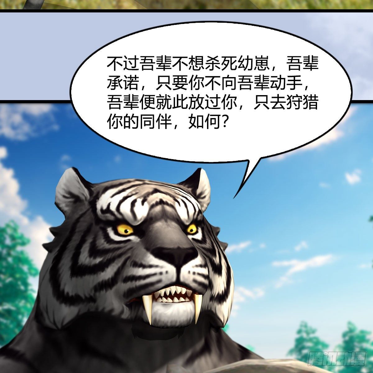 第570话：姐弟齐聚扶桑23