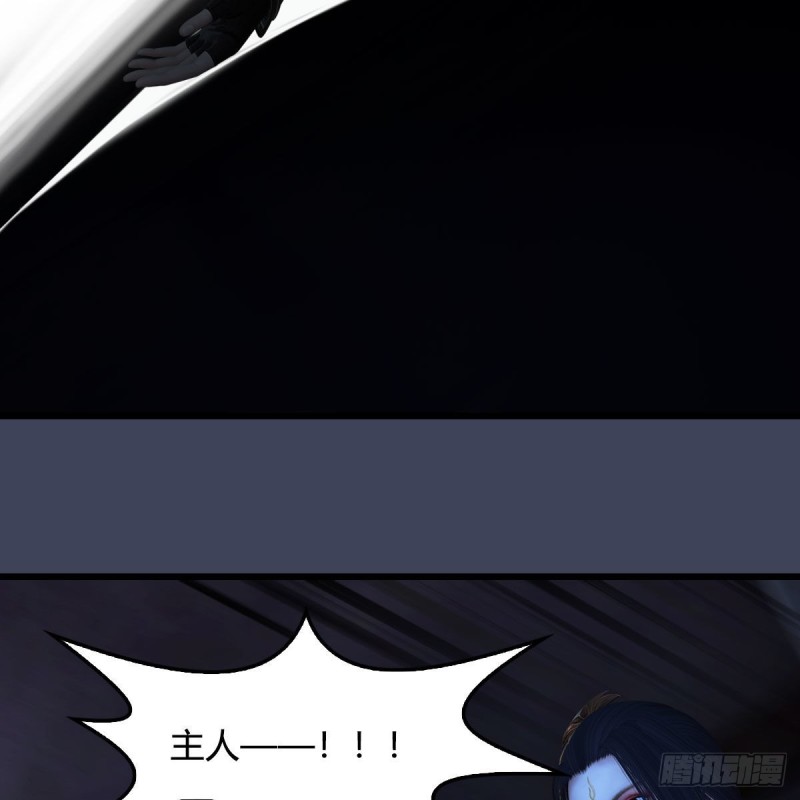 第379话：险死还生32