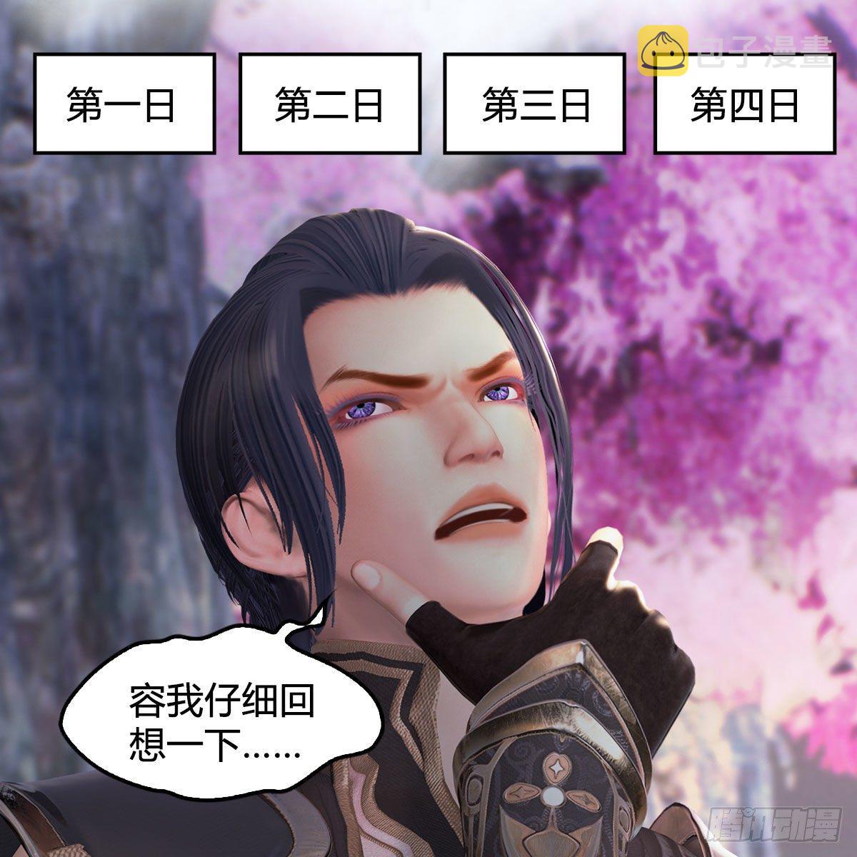 第482话：我不会救人35