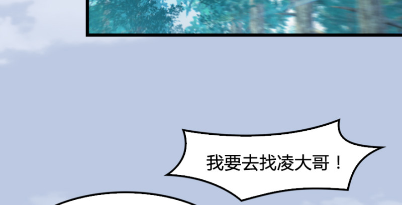 第182话：三圣被擒20