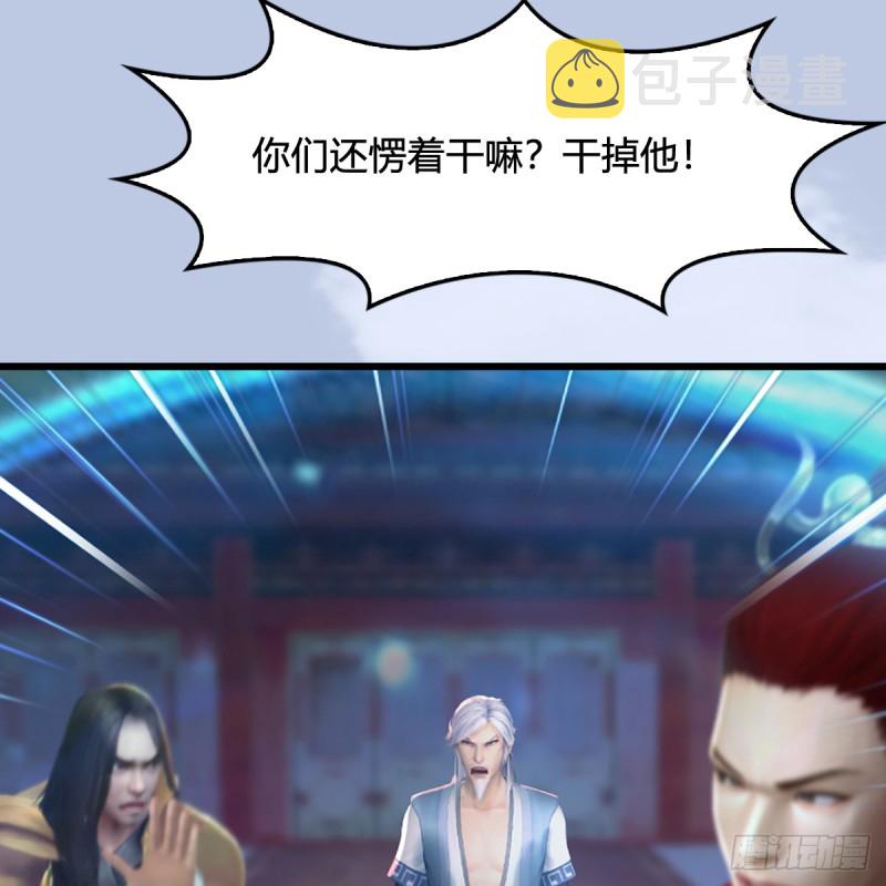 第307话：以一敌八29