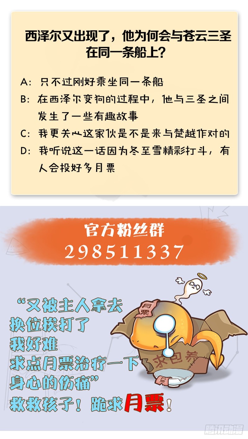 第326话：结拜弟妹72