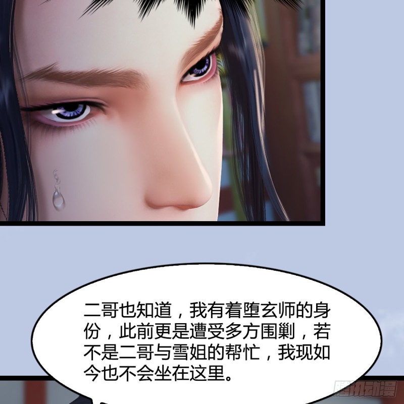 第321话：中荒不得立国26