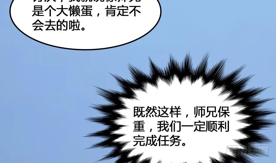 162 暴走（上）44