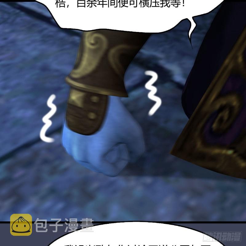 第401话：收服屍王15
