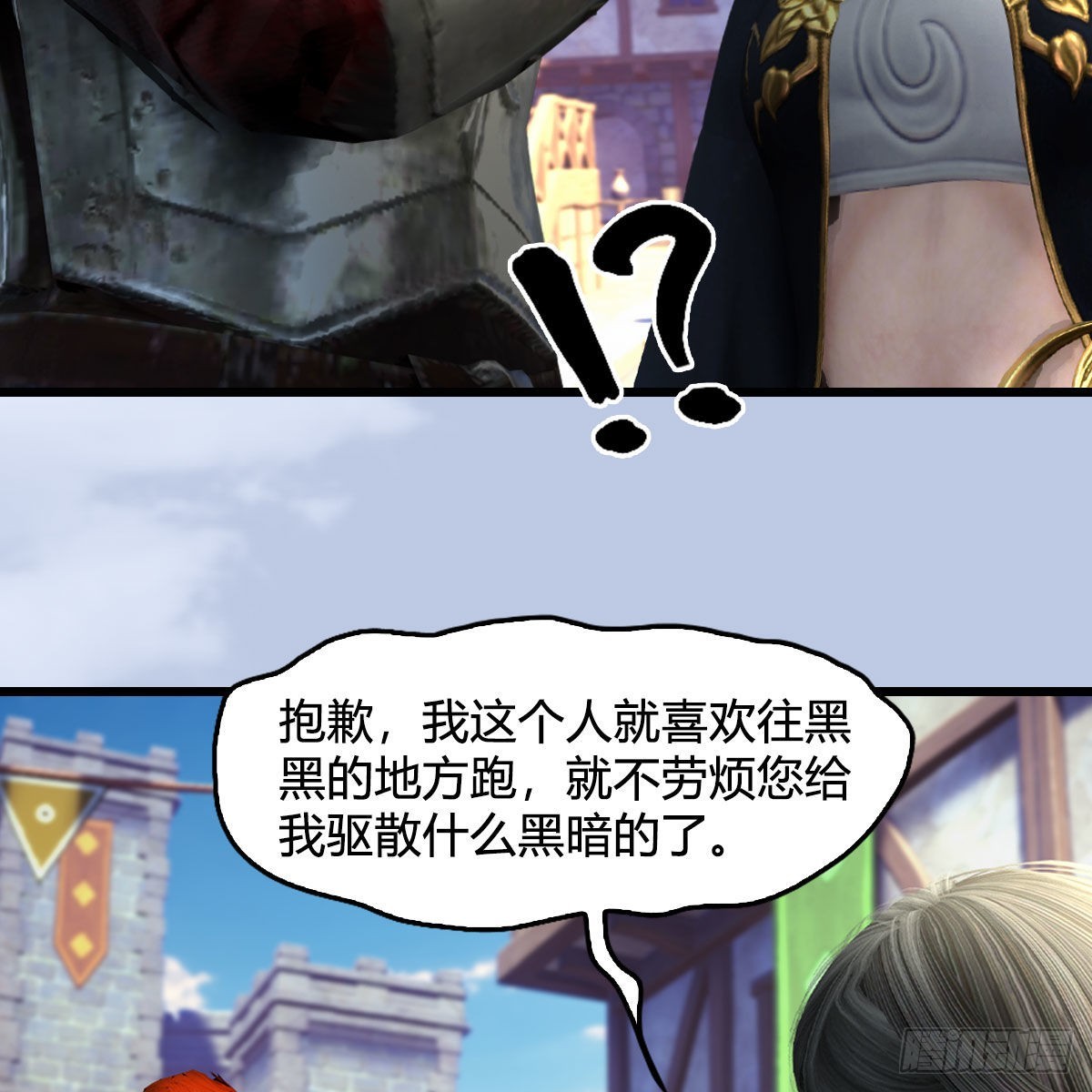 第626话：再相遇19