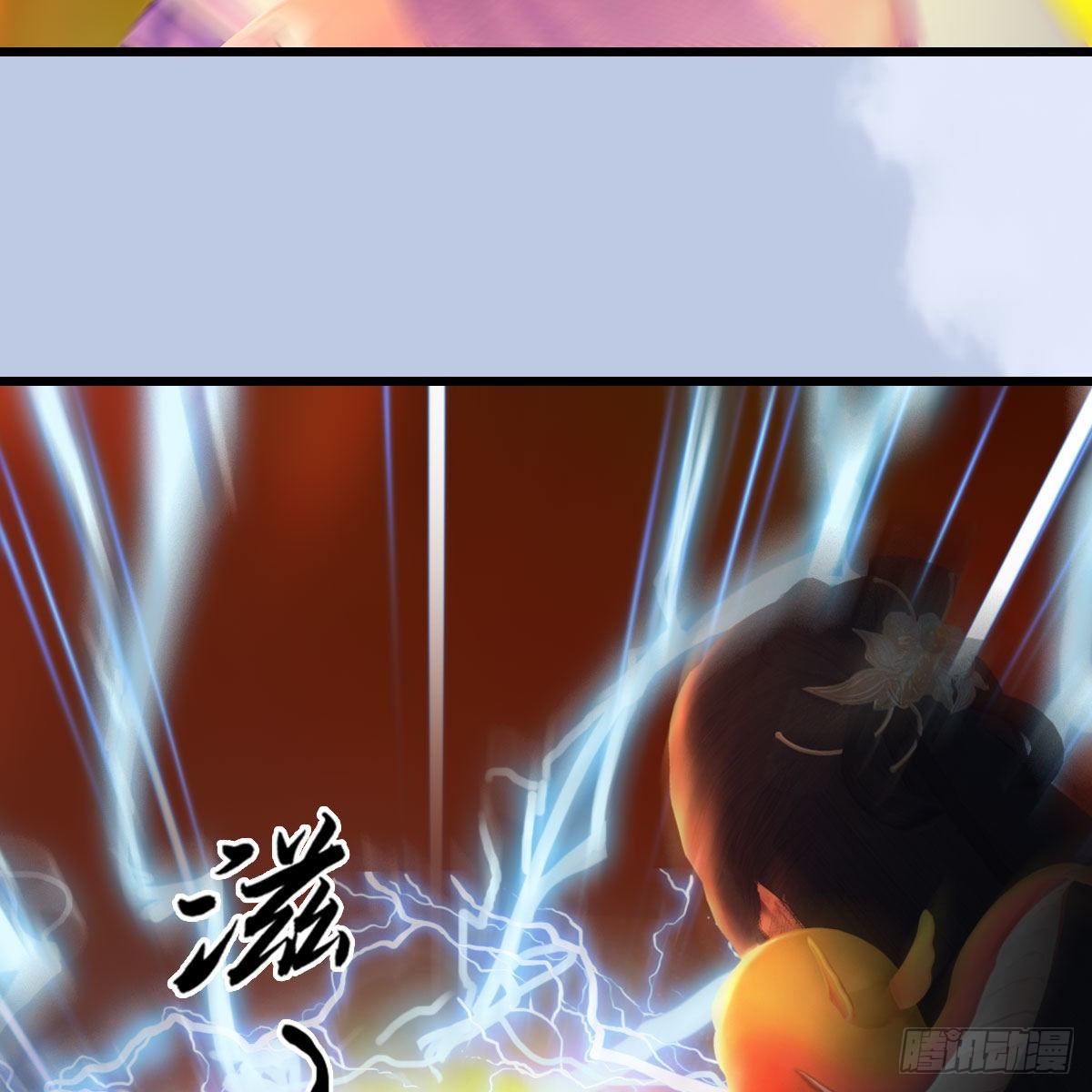 第536话：焚灭、霜寂41