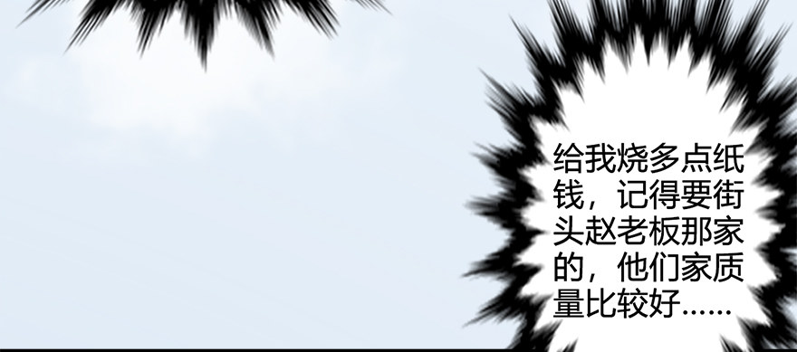 021.你认识沈燃？33