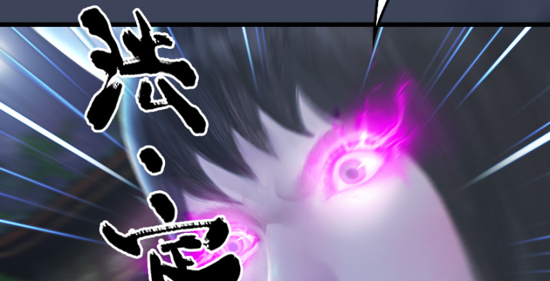 第193话：楚越VS狐小七（下）111