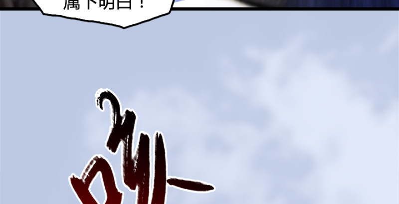 第181话 黑月姬的过去101