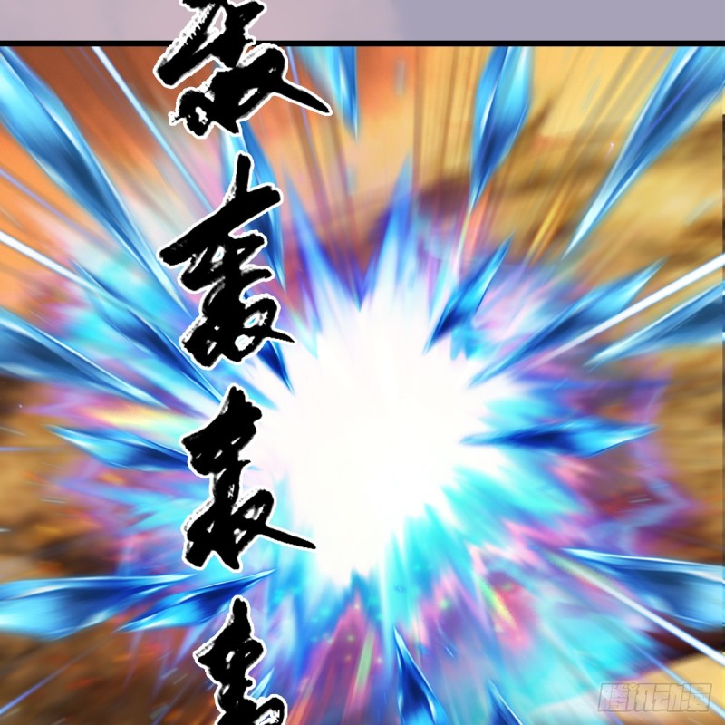 第253话：楚越VS画中仙252