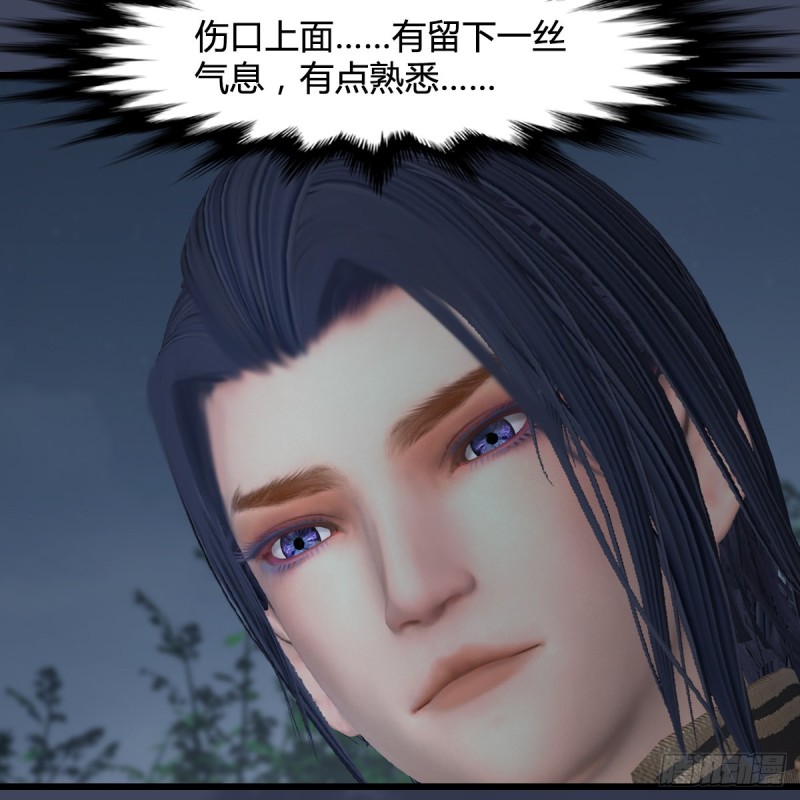 第417话：调查幽冥府45