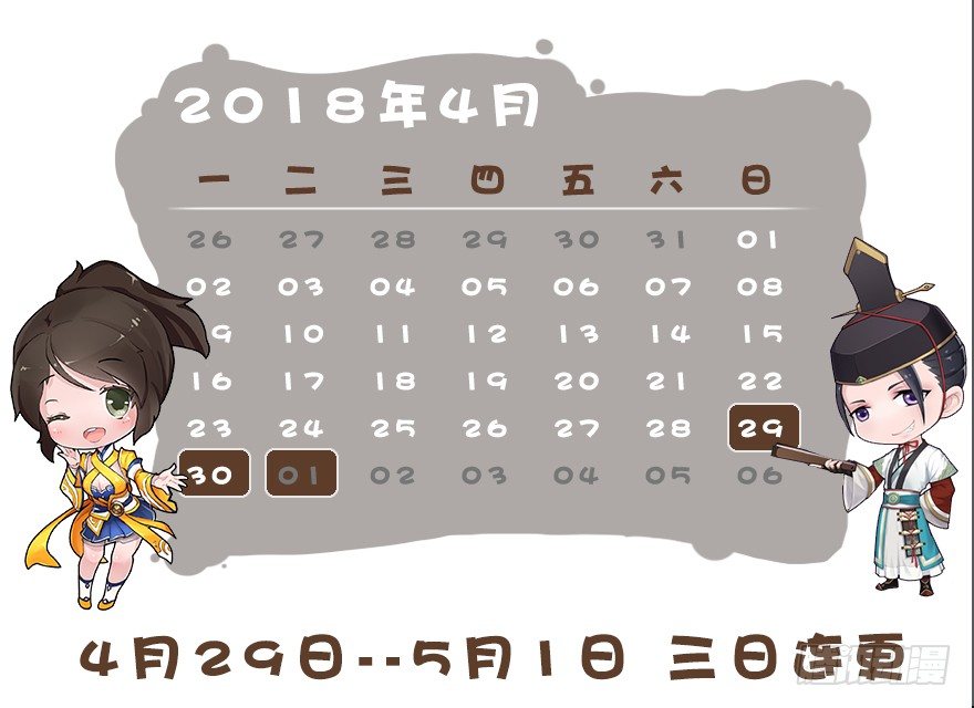 014.去吧，皮卡线！85