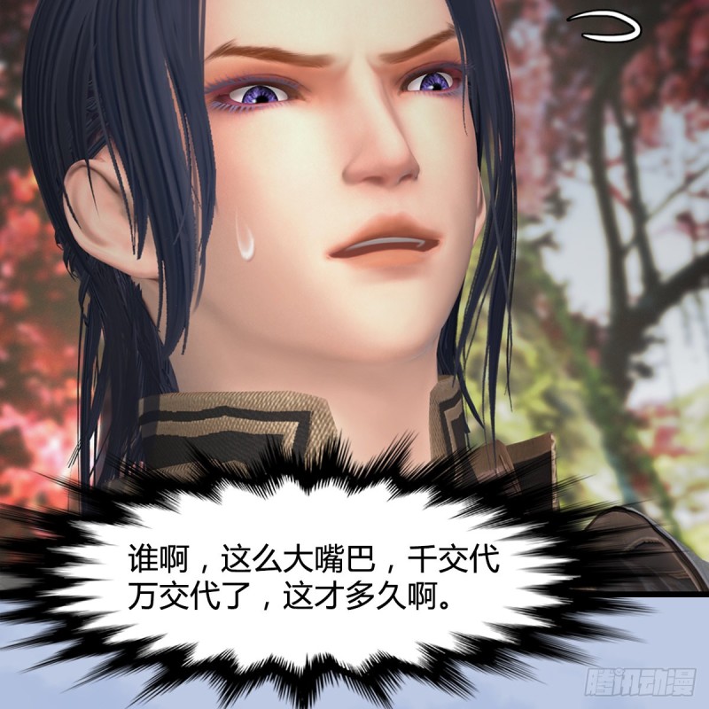 第415话：一吻定情56