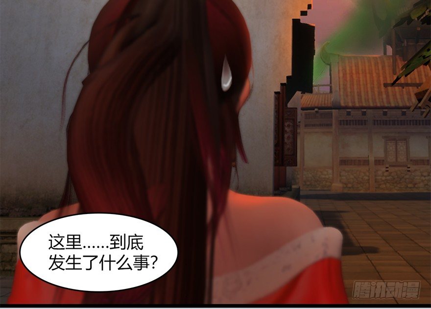 023.炼丹王的男人？81
