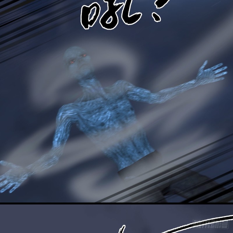 第367话：大战树鬼12