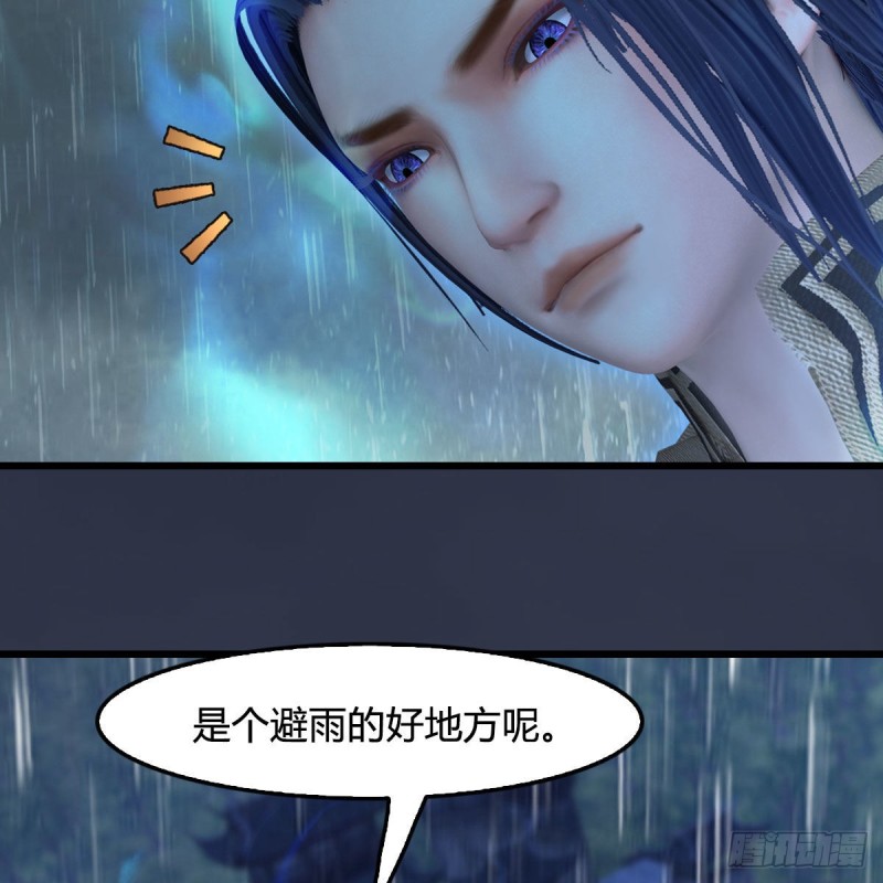 第450话：地府73
