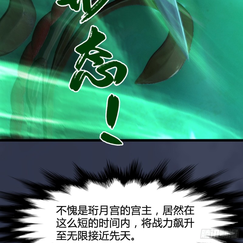 第284话：铁血小月9