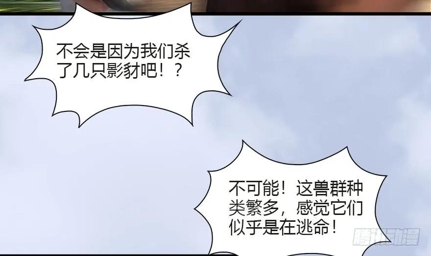 097 失散63
