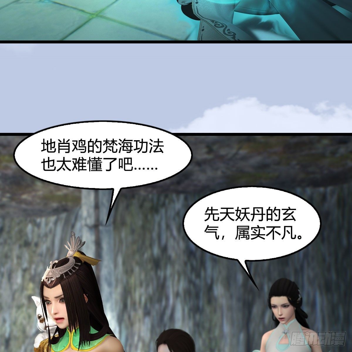 第563话：全员突破26