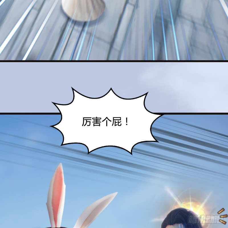 第435话：楚越VS宁无双-上33
