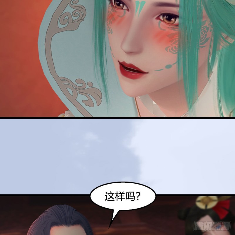 第462话：领悟幽冥秘技9