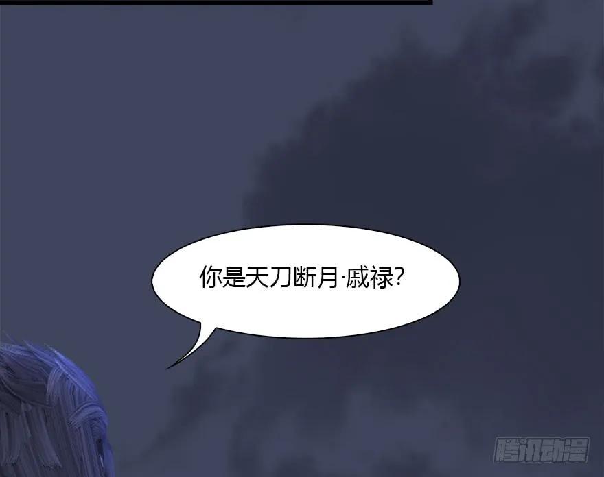 109 白堇黑化？23