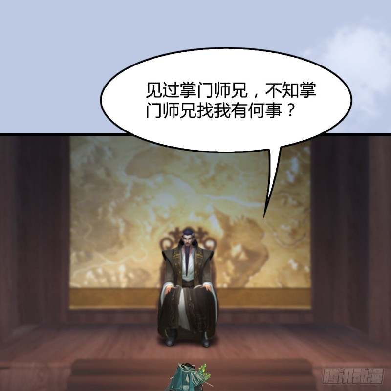 第331话：九门大阵10