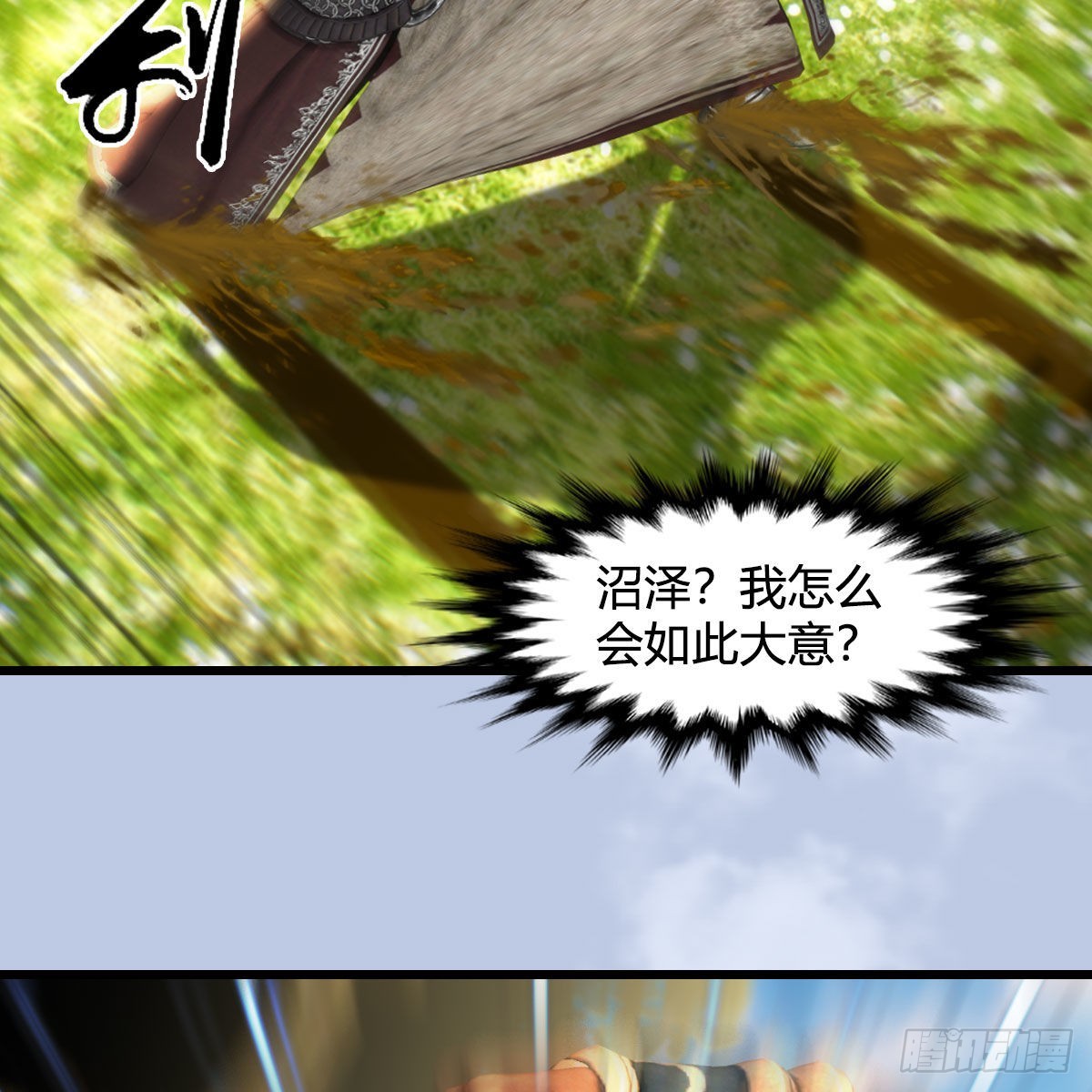 第648话：马恩主义21