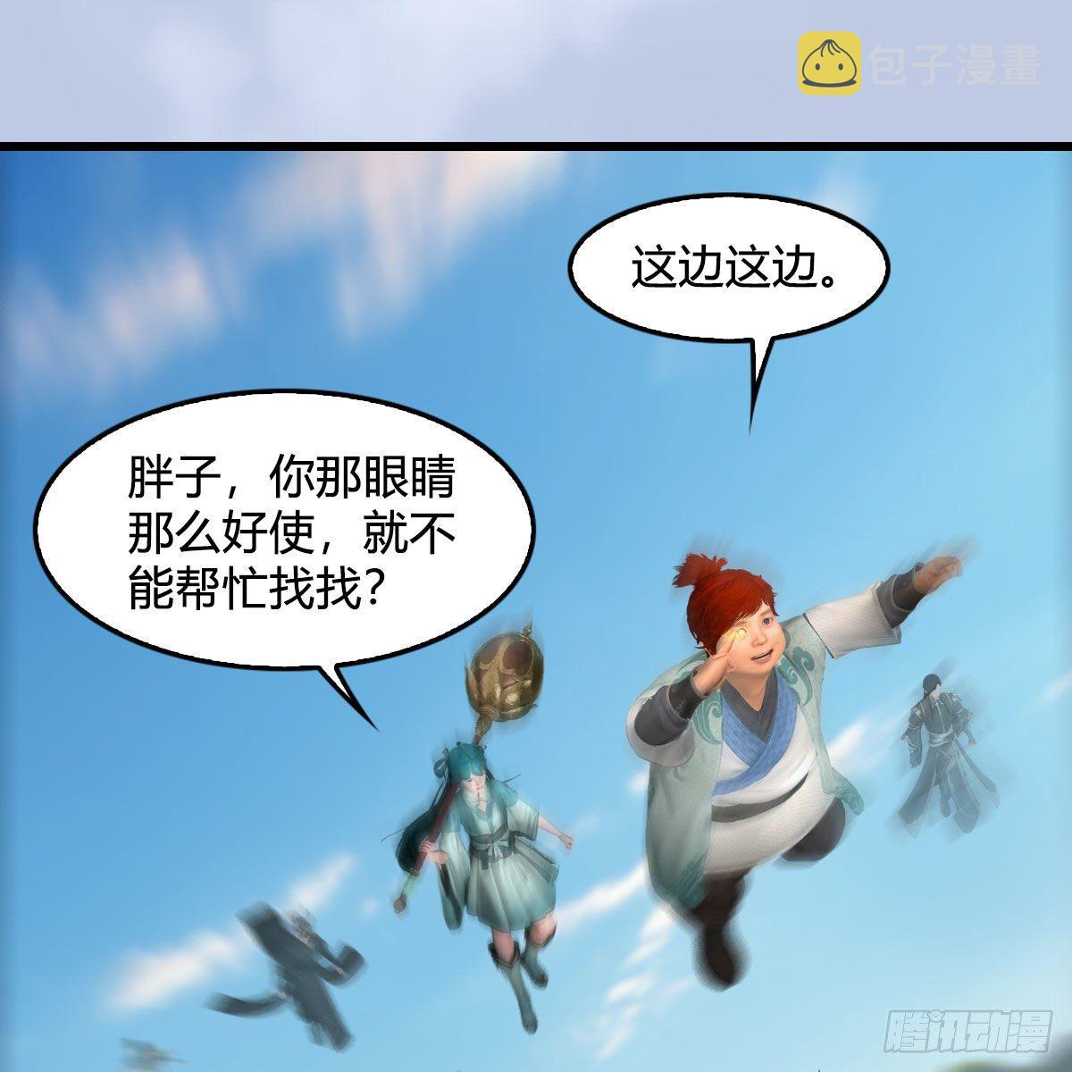 第562话：破碎妖丹50