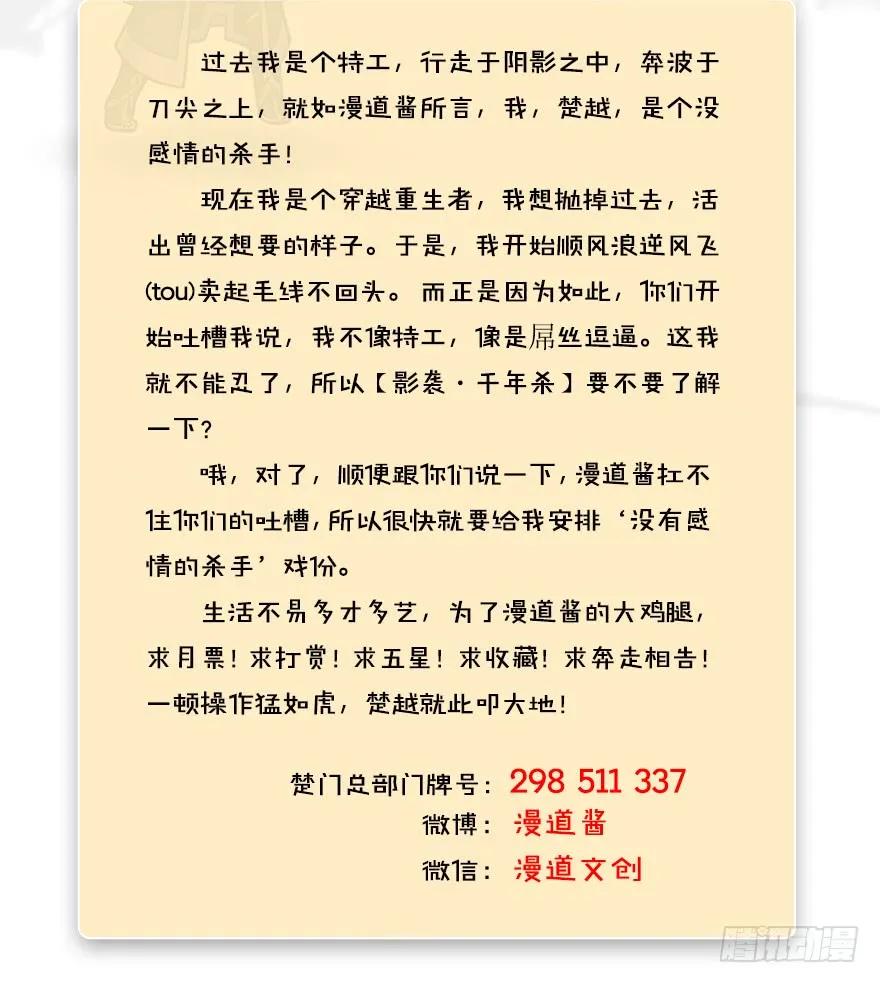 070 小南危机57