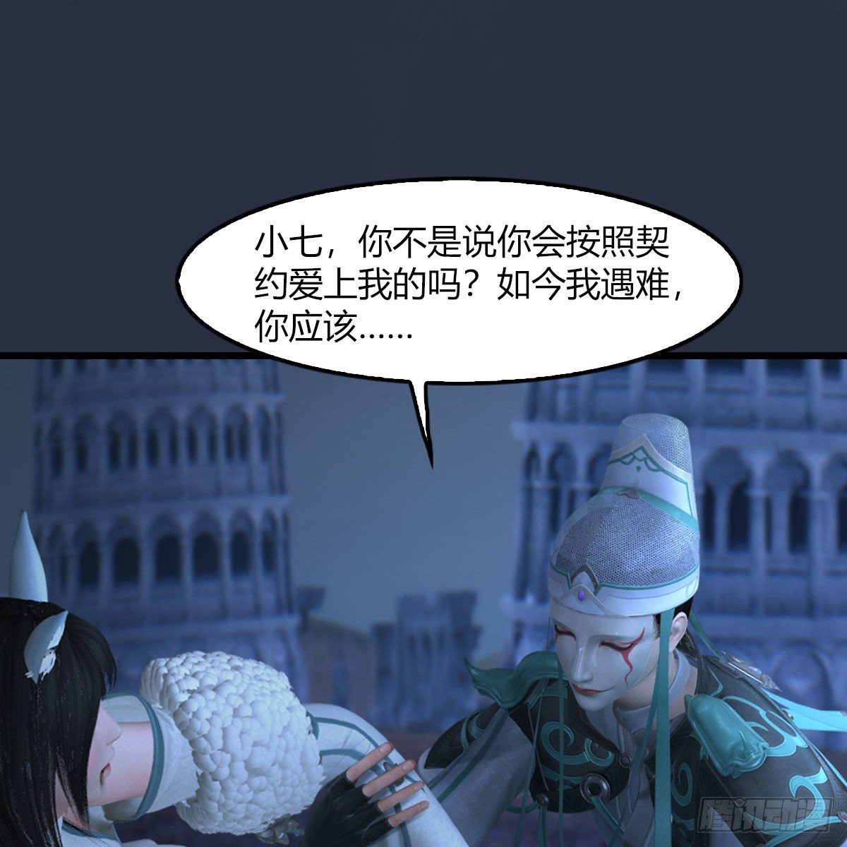 第506话：丁铭又逃了43