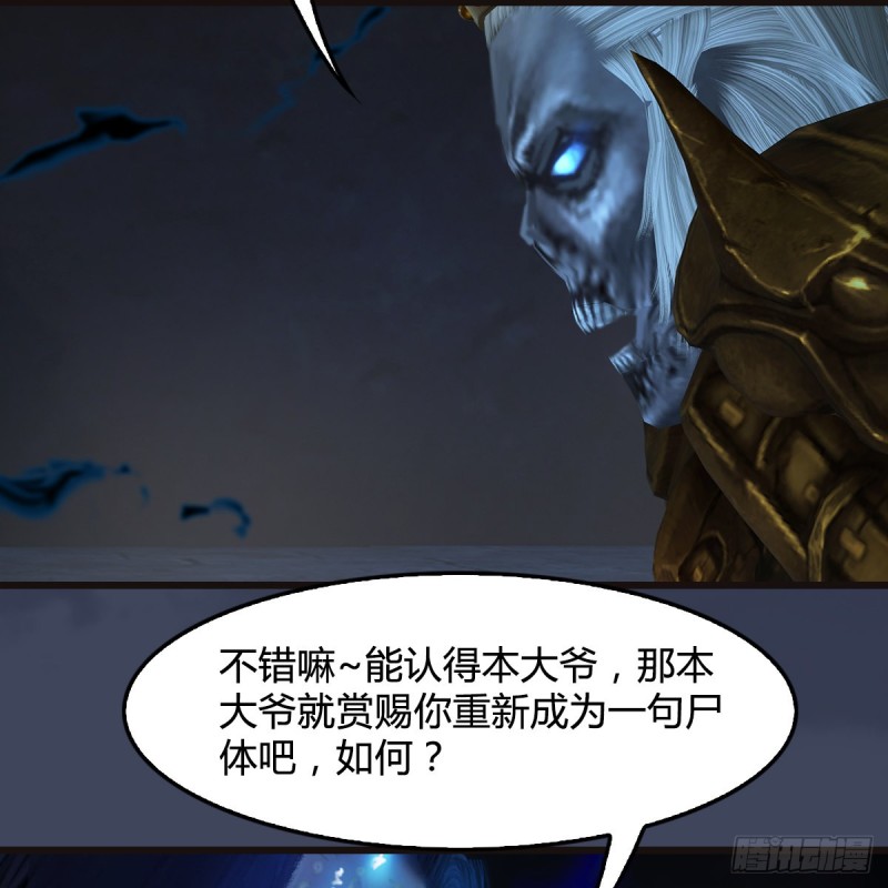 第378话：你的头我收下了62
