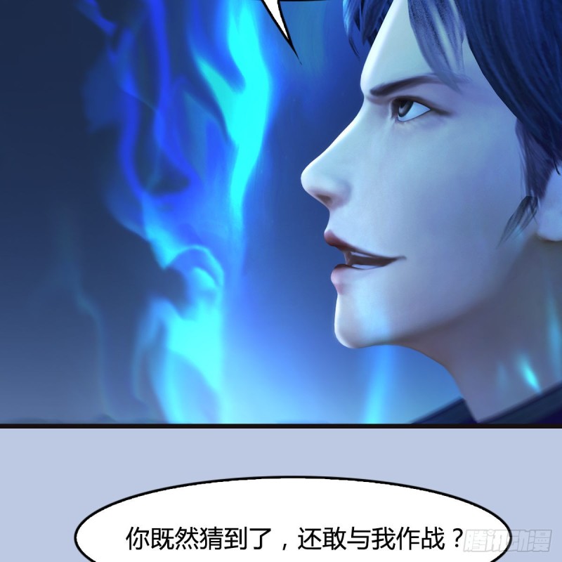 第435话：楚越VS宁无双-上65