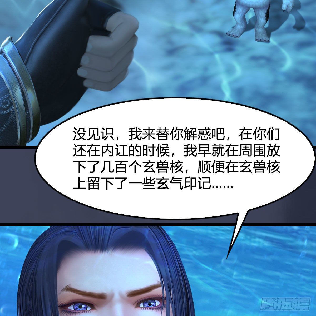 第554话：战将起27