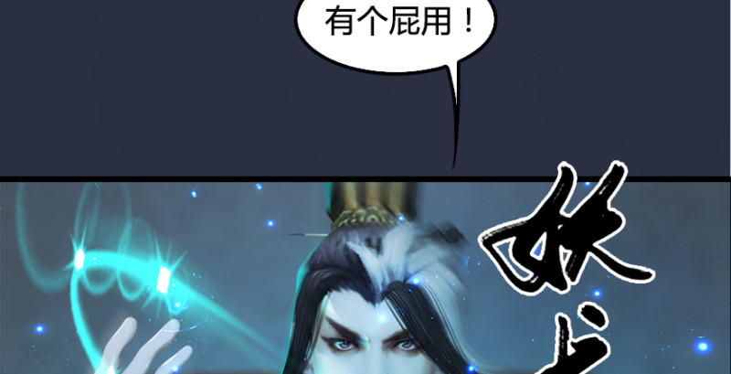 第201话：西泽尔再现69