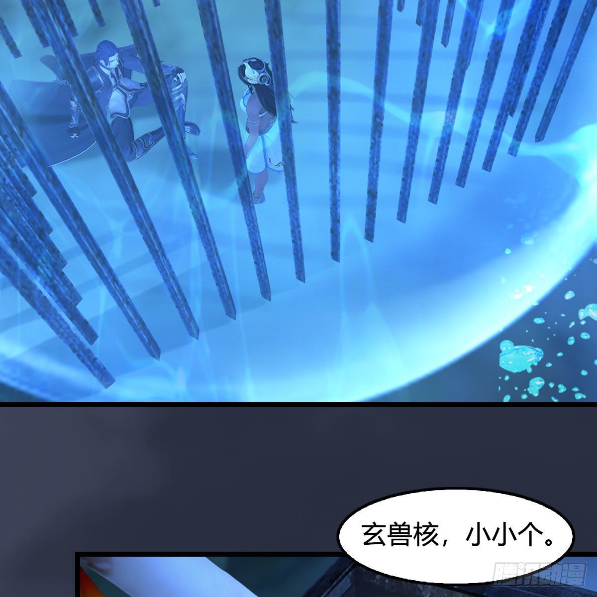 第551话：楚越的计划25