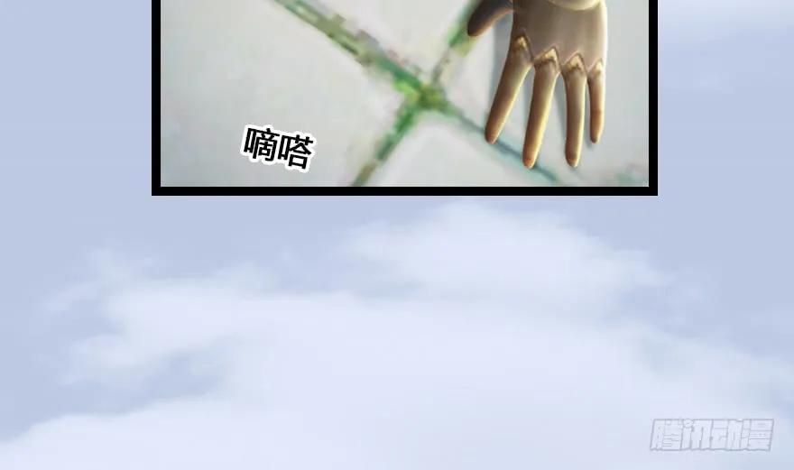 153 楚越VS王磊（中）31