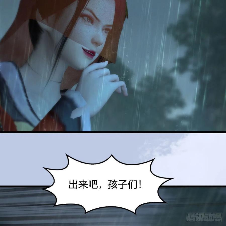 第419话：守阵人56