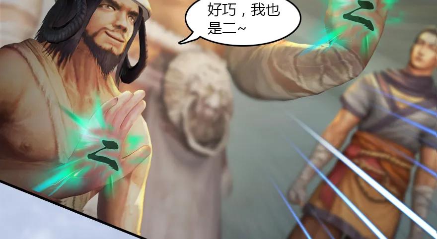 141 醉酒参赛41