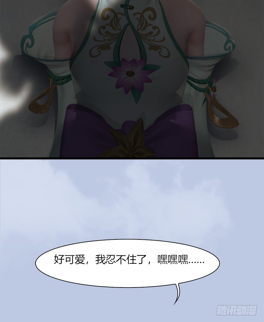 041 放开那小萝莉12