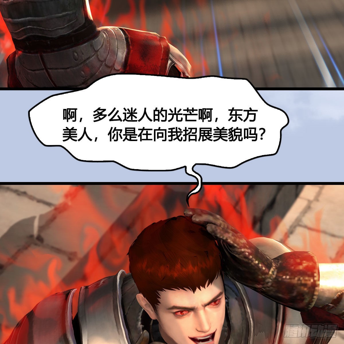 第632话：大帝模式56