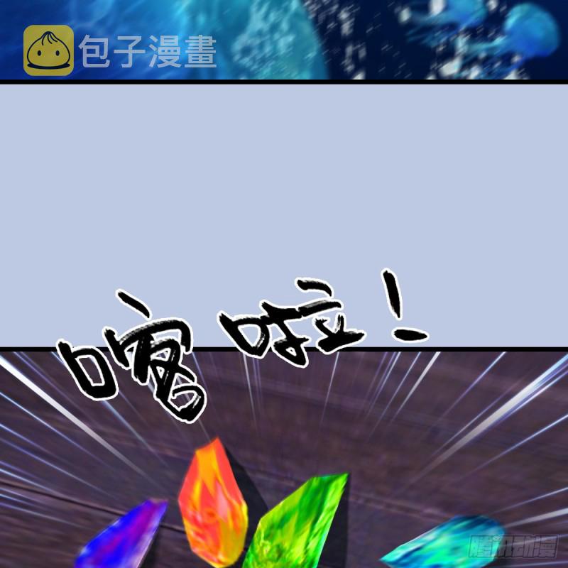 第263话：快活岛9