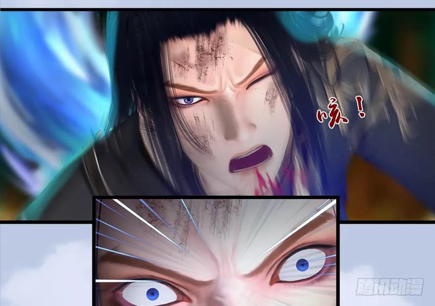 130 苦战鬼师72