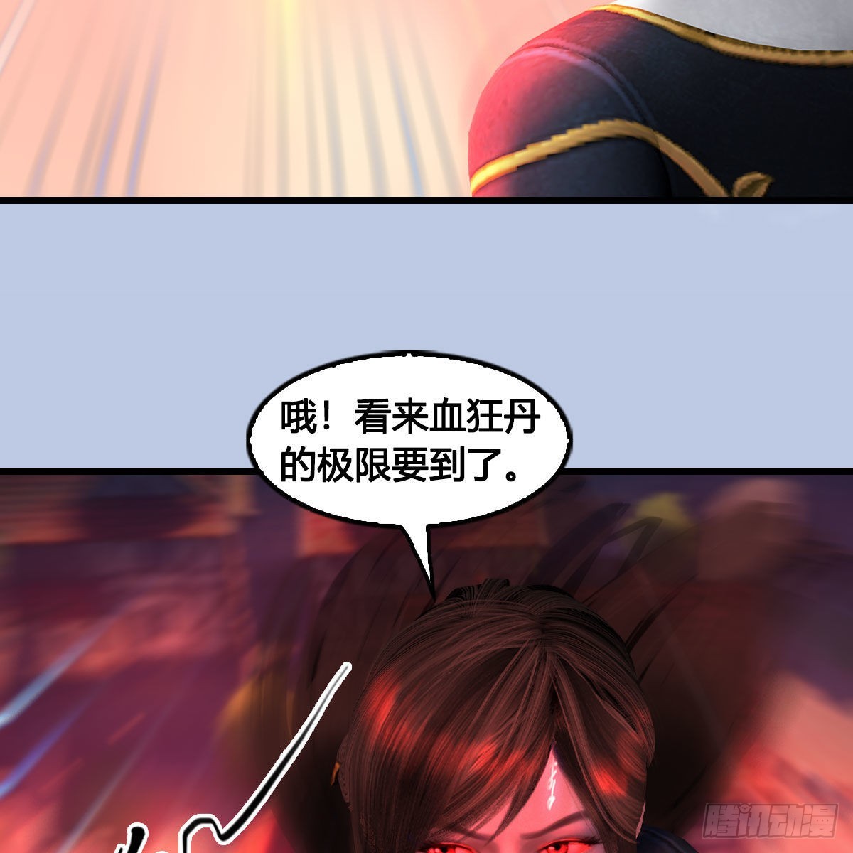 第634话：时间重置34